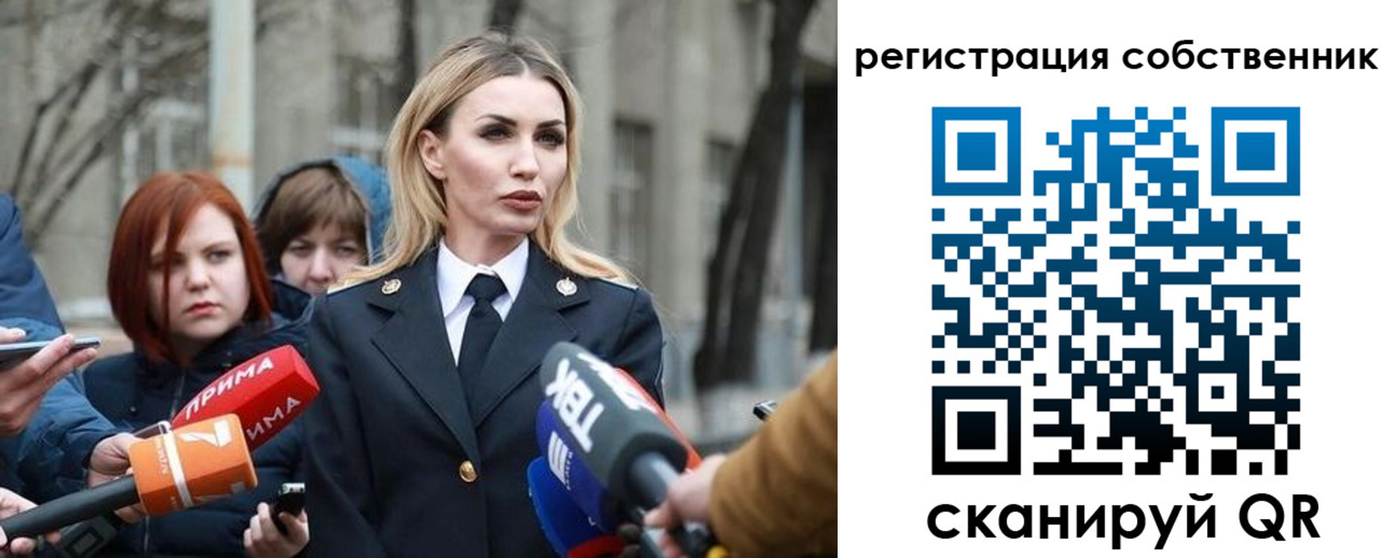 прописка паспорт в Назарово