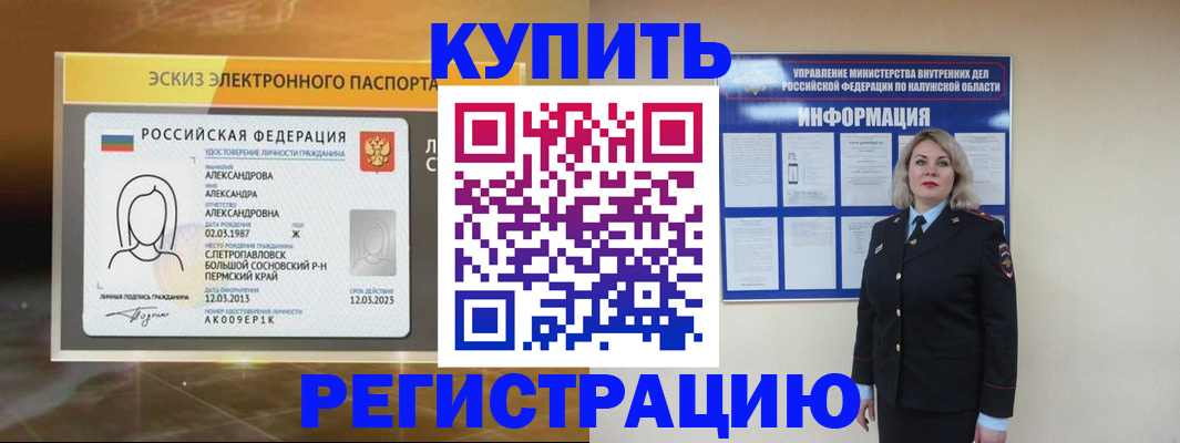 найти адрес прописки в Назарово